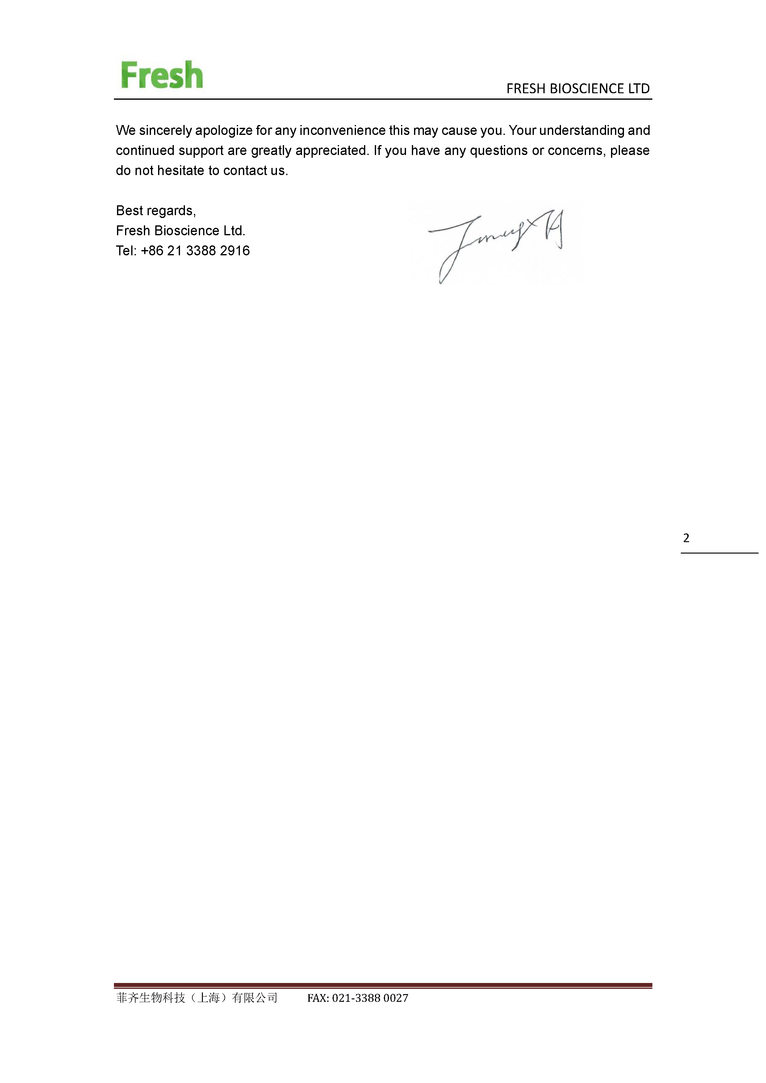 Announcement of Discontinuation of Aurora Column supply_页面_2.jpg